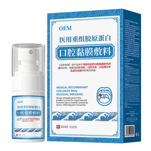 Spray buccal de collagène recombinant médical OEM pour le soulagement des ulcères et des inflammations - Product Image 2