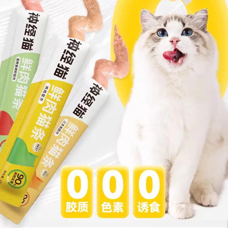 Gatto snack ufficiale gattino nutrizione graffetta gatto può 100 tutta la scatola additivi innocui opzionali cibo per animali domestici