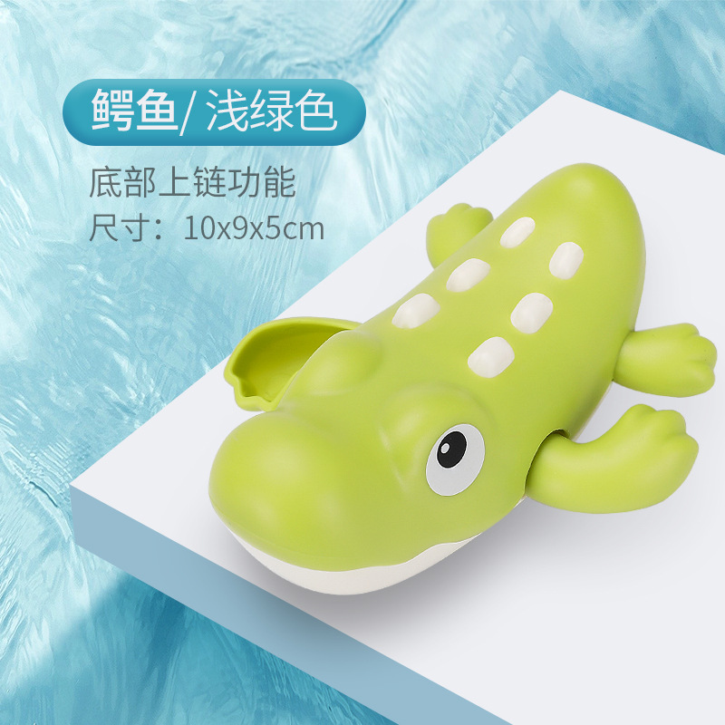 จระเข้การ์ตูน [สีเขียว]