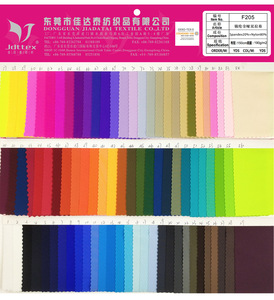 Nylon 80 <span class=keywords><strong>Spandex</strong></span> 20 Warp dệt kim 4 cách căng Áo Tắm Vải cho bikini đồ bơi - Product Image 6