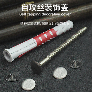 Furniture Screw Cap Button 11.1mm <b>Matte</b> Black Dustproof For Cabinets Wardrobes <b>Tables</b> - Product Image 4