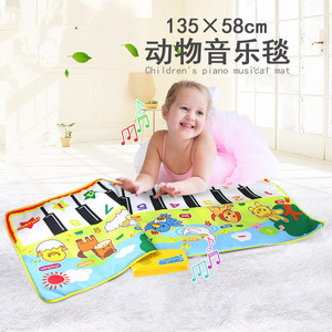 135*58cm tapis de Piano de grande taille enfants tapis de clavier de Piano de <span class=keywords><strong>sol</strong></span> musical avec 8 sons d'instruments <span class=keywords><strong>musique</strong></span> danse tapis de jeu tactile - Product Image 5