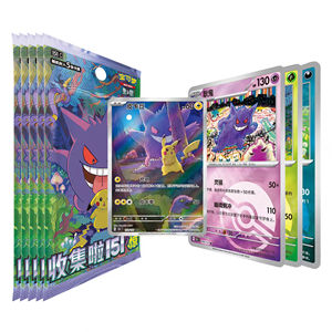 Boîte de boosters Pokémon 151 Volume 3 Gengar, édition originale chinoise, avec la dernière illustration spéciale Pikachu AR en papier flash pour le jeu de cartes à collectionner Pokémon. - Product Image 5