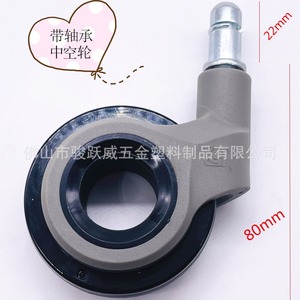 Hollow Universal Caster Swivel Chair <b>Wheel</b> 60mm <b>With</b> Bearings Furniture <b>Wheels</b> - Product Image 1