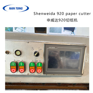 Coupe-papier Shenweida 920, machine à découper le papier manuelle de 920 mm pour équipement d'impression - Product Image 3