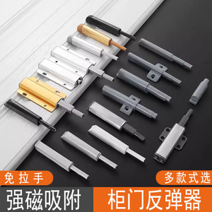 Xinshengfa - Ferme-porte à ressort en alliage d'aluminium avec bouton-poussoir magnétique pour tiroir et panneau de porte d'armoire, style moderne et simple - Product Image 3