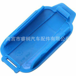 Bouchon de radiateur Shuangxuan 8W0955455B en plastique pour Volkswagen Audi A4 A5 B9, couvercle de réservoir - Product Image 3