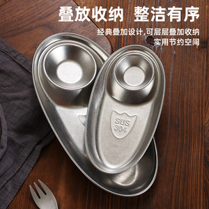 Retro 304 Stainless Steel Snack Plate Two Compartment Bar KTV Platter Creative Design For Hotel Meals - Product Image 5