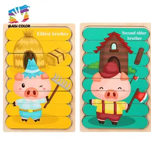 流行三只小猪木制卡通拼图儿童W14A286