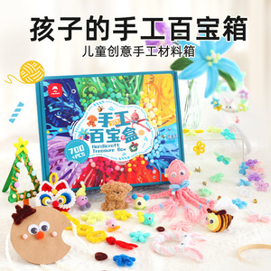 กล่องสมบัติทำมือของคุณทอย ชุดงานฝีมือ 600+ ชิ้น สำหรับเด็กอายุ 4-6 ปี ชุดของขวัญอุปกรณ์ศิลปะงานฝีมือ DIY จากผ้าสักหลาด - Product Image 4