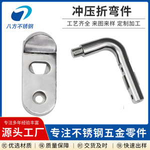 Stainless Steel Hardware Stamping Parts M6-M24 Polished Flange Metal Forming Components - Product Image 2