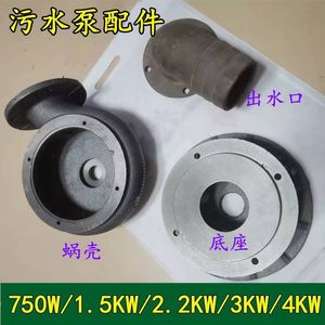 Centrifugal Pump Housing Cast Iron <b>Sandblasting</b> Finish For Slurry Transfer Water Media - Product Image 3