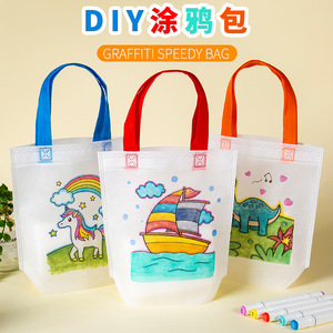 Sac en tissu non tissé Xinsen à colorier, sac fourre-tout pour enfants, activité de dessin et de peinture DIY pour enfants - Product Image 2