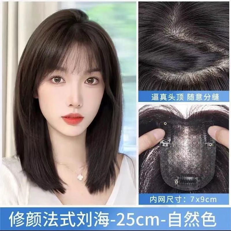 Cisne negro [marrón-negro] Flequillo francés