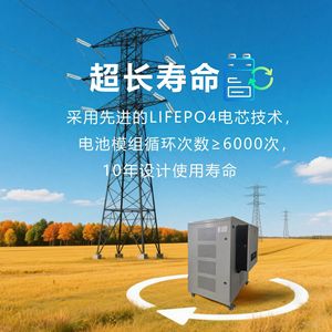 Système d'énergie solaire 20 kW 380 V 60 kWh triphasé hybride connecté au réseau avec batterie LiFePO4 pour usage industriel et commercial - Product Image 3