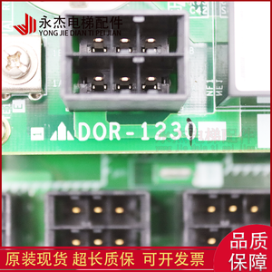 Panel de Operación de Puerta de Ascensor Mitsubishi DOR 1231B A 1321A 1321B 1241A, Pieza Original - Product Image 1