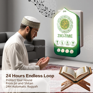 ZIKI TIME NOUVEAU Haut-parleur Coranique islamique 24 heures, mural, pour Dhikr et Ruqyah, avec 64 Sourates, pour enfants, style lampe à lave - Product Image 4