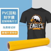 Rouleau de vinyle de transfert thermique DTF en PVC blanc pour machine à presser à chaud, vêtements, t-shirts