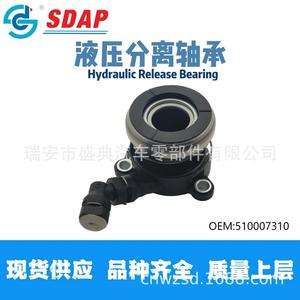 Rodamiento de Desembrague Hidráulico Sdap 510007310 para Vehículos Opel y Fiat - Product Image 3