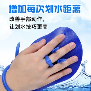 Pagaie de natation en TPE à séchage rapide, ajustement régulier pour adultes, équipement d'entraînement de natation - Product Image 5