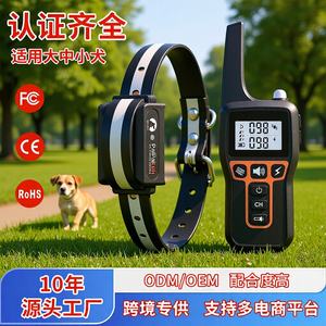 <span class=keywords><strong>Collar</strong></span> de Adiestramiento para Perros con Control Remoto por Voz, Material ABS, Electrónico, para Detener Ladridos - Product Image 6