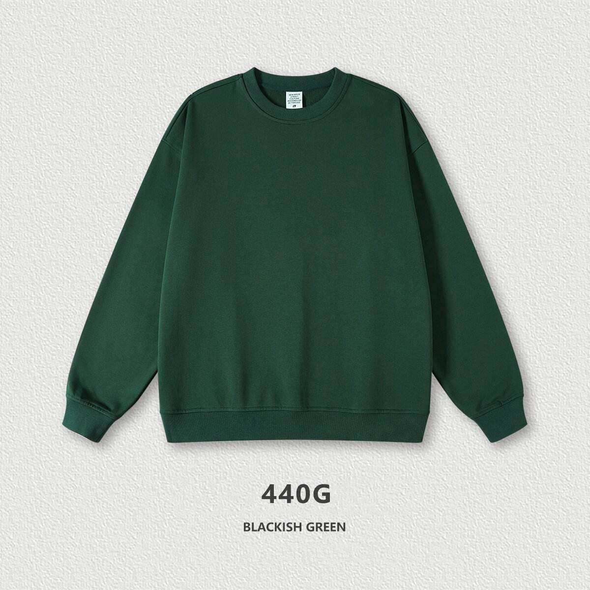 สีเขียวกร่อย