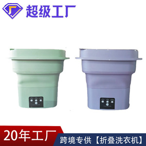 Mini machine à laver pliable, électrique, portable, 28x25x25.5, en plastique, couleurs violet-vert mélangées, pour usage en dortoir - Product Image 3