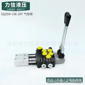 Vanne de commande pneumatique intégrée ZDA15-2, vanne de direction multi-voies pour remorques, pour dépanneuses et véhicules de sauvetage - Product Image 5