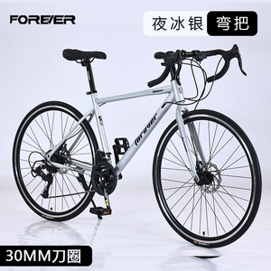 จักรยานเสือหมอบ Forever Road Bike 700C ระบบจัดสายภายใน แฮนด์แบบ Aero Racing น้ำหนักเบา - Product Image 2