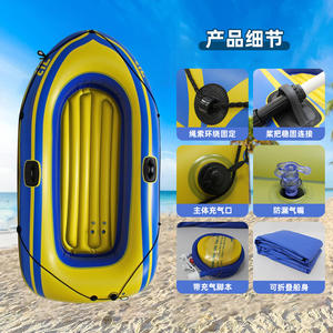 เรือยางเป่าลมสีเขียว CQC ขนาด 2.1-3 เมตร สำหรับ 2 คน ใช้พายในทะเลสาบ แม่น้ำ รองรับน้ำหนักได้ 160 กก. สำหรับการพักผ่อนหย่อนใจ - Product Image 4