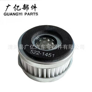 Filtro de escape Guangyi Parts 522-1451, elemento de válvula de ventilación del tanque de aceite hidráulico para Caterpillar - Product Image 1