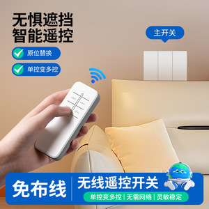 Smart <b>Wireless</b> Remote Control Switch 220V Dual Control Household Panel With Receiver And Remote For <b>Lighting</b> - Product Image 3