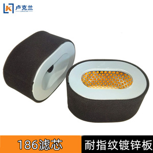Filtre à air pour moteur diesel 173F 178F 186F en acier avec élément en éponge pour générateur diesel - Product Image 5