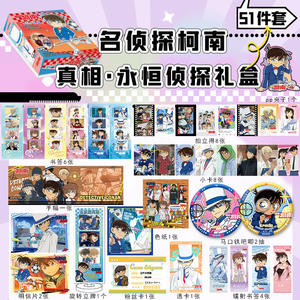 Caja ciega de Anime de 35 Uds., paquete de regalo Haikyuu Love and Deepspace <span class=keywords><strong>Detective</strong></span> <span class=keywords><strong>Conan</strong></span>, broche sorpresa, marcapáginas de papel, tarjeta Lomo, caja misteriosa - Product Image 4