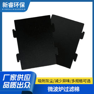 Filtro de carbón activado para horno de microondas Xinrui, para absorción de polvo y reducción de olores, uso doméstico - Product Image 5