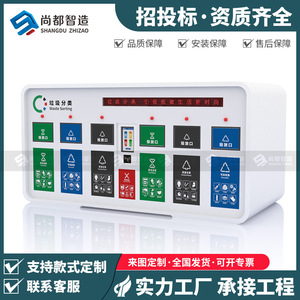 Smart Waste <b>Bin</b> Recycling Induction Type Plastic Rectangular Standing Modern <b>Sensor</b> Powered Outdoor Use - Product Image 5