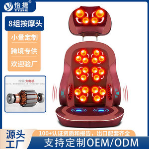 <b>Massage</b> Seat Cushion Red <b>Vibration</b> Kneading Heating Neck Waist <b>Back</b> Relief Plug-In Alternating Current Timing Function - Product Image 3