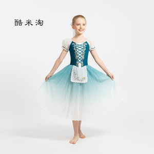 Costume de performance de ballet professionnel pour femme adulte, modèle « Fille Incontrôlable <span class=keywords><strong>Ge</strong></span> Bailiya », avec longue jupe en tulle brodée - Product Image 5