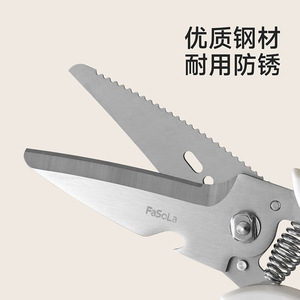 FaSoLa <b>Kitchen</b> <b>Scissors</b> Stainless Steel Magnetic Chicken Bone Shears For Herb Trimming And Baby Food Preparation - Product Image 4