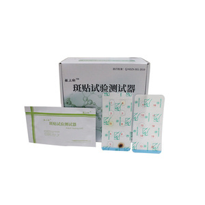 Unidad de Prueba de Parches, Parches de Prueba de Alérgenos, Kit de Diagnóstico de la Piel, 100 Adhesivos, Certificado CE, Hecho en China - Product Image 1
