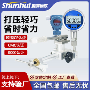 Yunyi Portable Pressure Source XY-2006A -0.095-6MPA Manual <b>Gas</b> Pressure <b>Generator</b> - Product Image 4