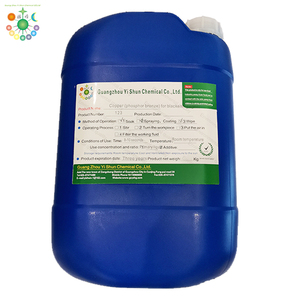 भास्वर तांबा काला एजेंट तांबा काला एजेंट निर्माता तांबा काला एजेंट - Product Image 6