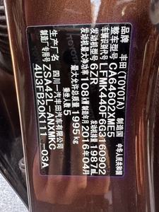 Nouvelles voitures <span class=keywords><strong>SUV</strong></span> africaines de pointe : Caractéristiques clés : Puissance maximale, efficacité énergétique, système de freinage avancé, R18, automatique, Euro VI, turbo, conduite à gauche - Product Image 4