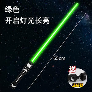 Nouveauté jouets garçons double phare arme spatiale <span class=keywords><strong>sabre</strong></span> <span class=keywords><strong>laser</strong></span> électrique épée <span class=keywords><strong>jouet</strong></span> lumineux épée fluorescente clignotant lumière <span class=keywords><strong>Laser</strong></span> St - Product Image 5