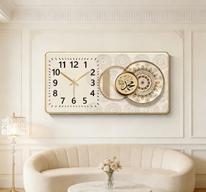 Reloj de Pared Islámico Moderno, Estilo Antiguo, Cristal y Porcelana, Diseño de Naturaleza Muerta, para Sala de Estar, Hogar, para Creyentes - Product Image 1