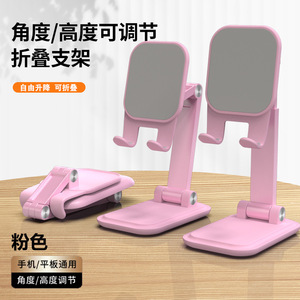 Support de téléphone de bureau BONERUY réglable et pliable avec rotation à 360 degrés pour tablette mobile - Product Image 5