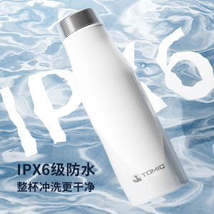 Botella de agua inteligente con aislamiento Tomic, acero inoxidable 316, 500 ml, para viajes en coche, deportes y uso al aire libre - Product Image 3