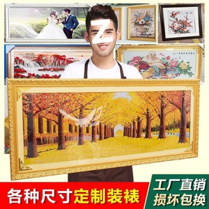 <b>Painting</b> <b>Frame</b> Rectangular Horizontal Wall Mount Digital Printing Full Color Durable Living Room Bedroom Dining Room - Product Image 4