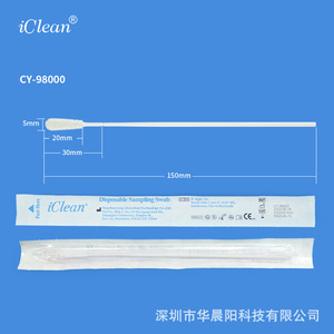 Hisopo de muestreo Hua Chenyang de una sola capa, desechable, de algodón flocado, para uso oral y nasofaríngeo - Product Image 4