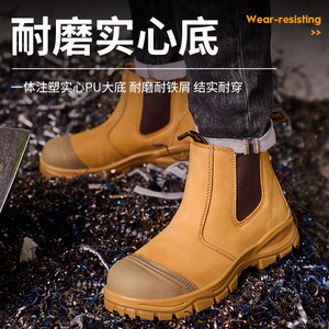 Botas de seguridad de lujo de alta gama, sin cordones, de media caña, de cuero de grano completo, con puntera de acero, antiaplastamiento y antipinchazos, para hombres trabajadores. - Product Image 4
